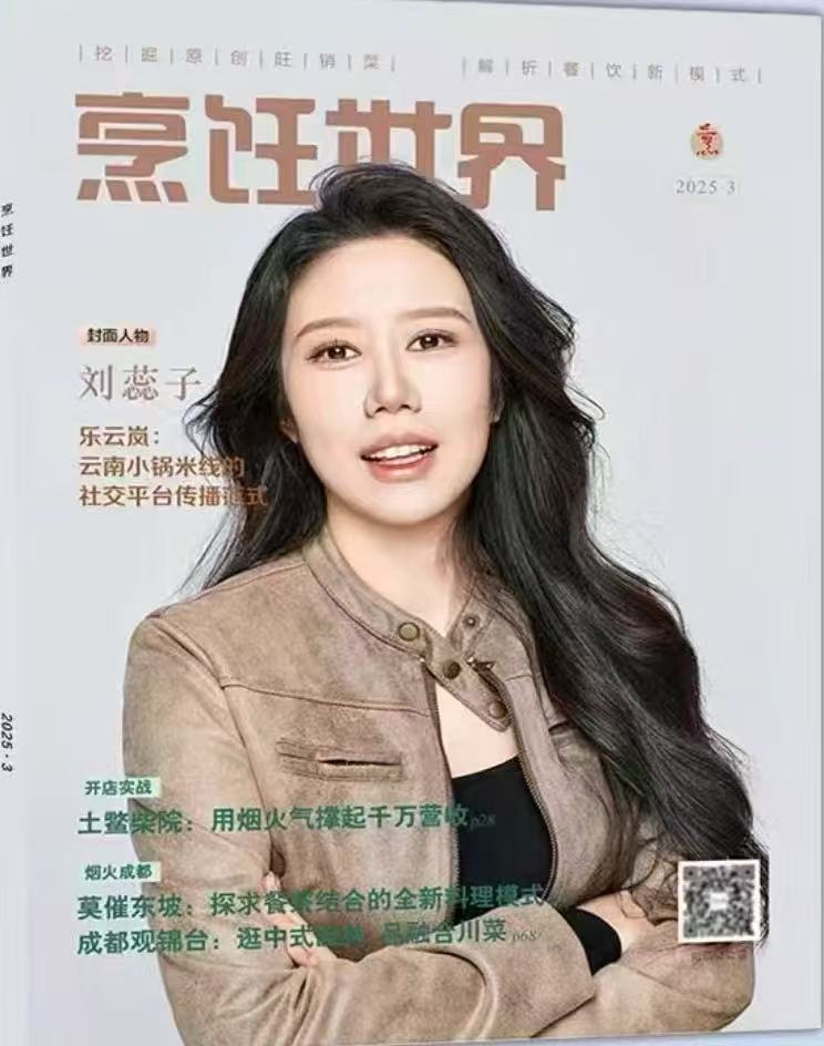 微信图片_20250407224952.jpg