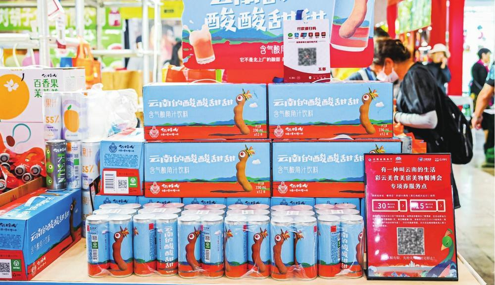 2025一起变 | 云南:餐饮业界大咖共话消费趋势(图2) 图片2.png