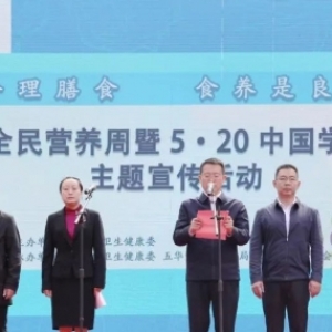 2023全民营养周：天天向上荣获云南首批十家营养健康食堂