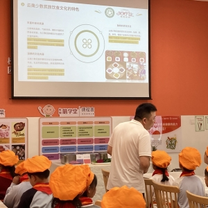【膳学堂】邂逅傣族风味——从学做菠萝饭开始 膳学堂走进棕树营小学