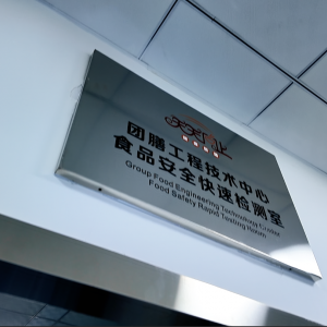 道道把关！天天向上用科学守护盘中餐