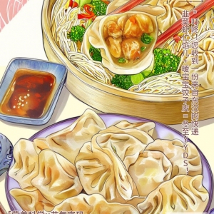 冬至：饮食里的时光胶囊