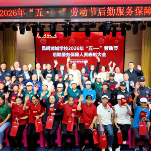 校园后勤 致敬最美劳动人