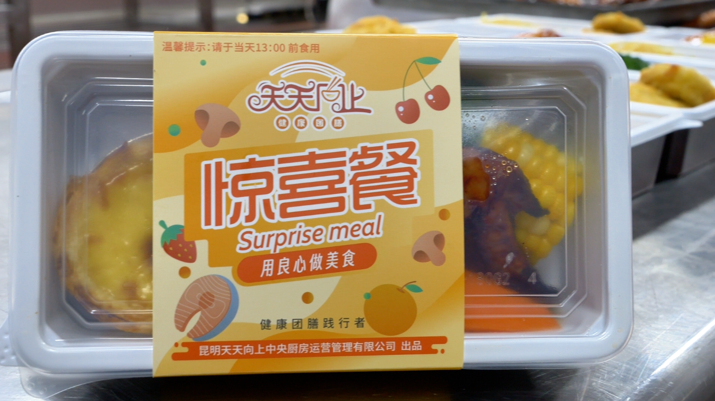 11月的惊喜餐:蜜汁全翼海苔饭套餐(图10) 图片10.png